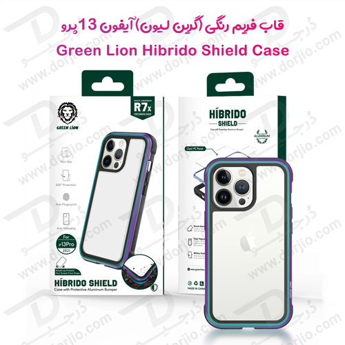 قاب محافظ iPhone 13 Pro مدل Green Lion Rainbow Hibrido Shield