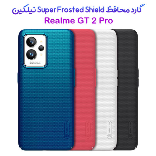 قاب محافظ نیلکین ریلمی Super Frosted Shield Realme GT2 Pro