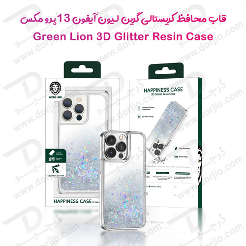 قاب محافظ اکلیلی iPhone 13 Pro Max مدل Green 3D Glitter Resin