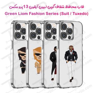 کاور شفاف iPhone 13 Pro Max مدل Green Lion Fashion Series