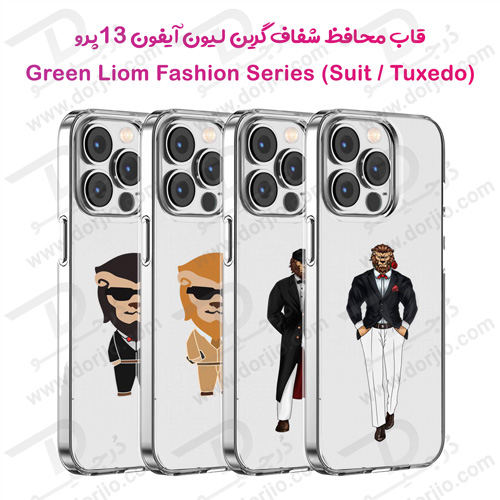 کاور شفاف iPhone 13 Pro مدل Green Lion Fashion Series