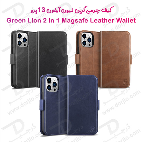 کیف چرمی iPhone 13 Pro مدل Green Lion 2 in 1 Magsafe Leather Wallet
