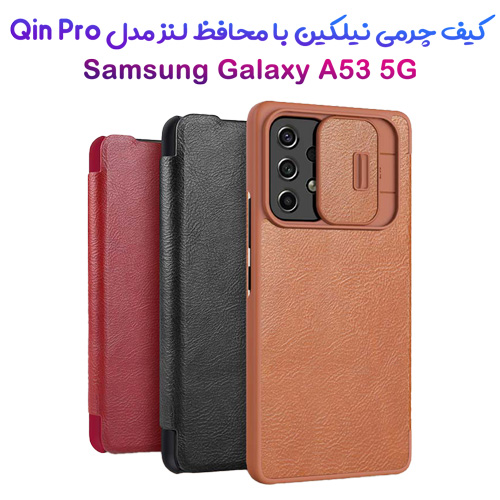 چرمی نیلکین سامسونگ Qin Pro Leather Case Galaxy A53 5G 1
