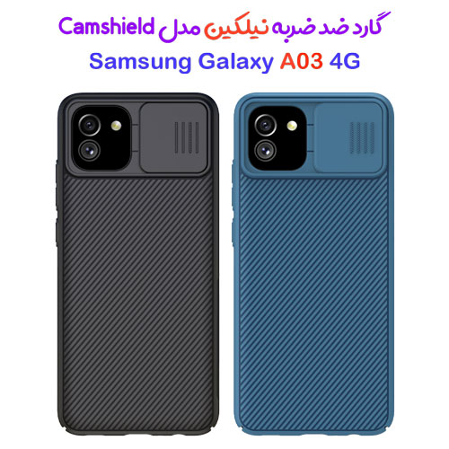 محافظ نیلکین سامسونگ Camshield Case Galaxy A03 1