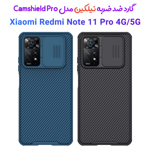 گارد محافظ نیلکین شیائومی Camshield Case Redmi Note 11 Pro 4G-5G