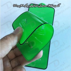 گلس محافظ سرامیکی شیائومی Poco X4 Pro 5G