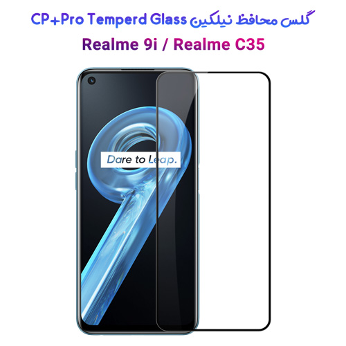 گلس نیلکین ریلمی CP+PRO Tempered Glass Realme 9i-C35