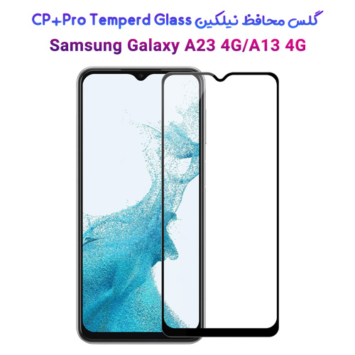 گلس نیلکین سامسونگ CP+PRO Tempered Glass Galaxy A13 4G