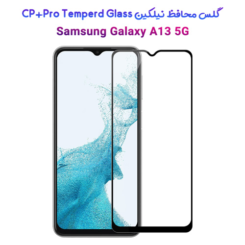 گلس نیلکین سامسونگ CP+PRO Tempered Glass Galaxy A13 5G