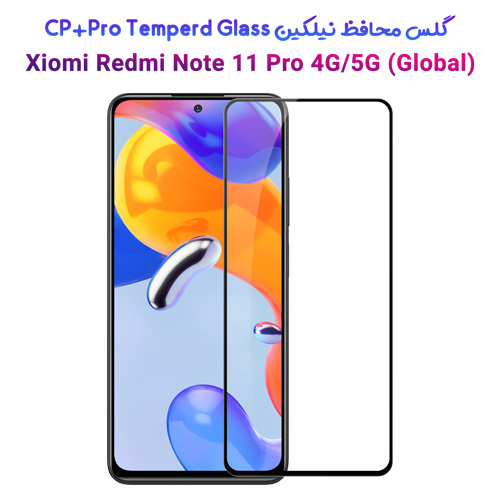 نیلکین شیائومی CPPRO Tempered Glass Redmi Note 11 Pro 4G 5G 1