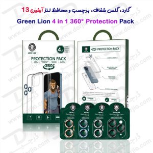 بسته محافظتی گرین iPhone 13 مدل Green 4 in 1 360° Protection Pack