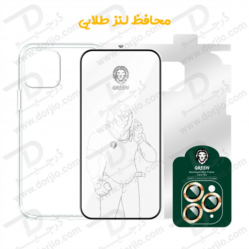 بسته محافظتی گرین iPhone 13 Pro Max مدل Green 4 in 1 360° Protection Pack