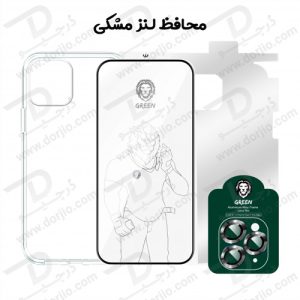 بسته محافظتی گرین iPhone 13 Pro Max مدل Green 4 in 1 360° Protection Pack