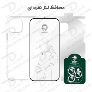 بسته محافظتی گرین iPhone 13 Pro Max مدل Green 4 in 1 360° Protection Pack