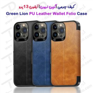 فلیپ کاور چرمی iPhone 13 Pro مدل Green PU Leather Wallet Folio