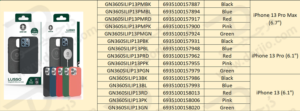 قاب سیلیکونی مگنتی iPhone 13 Pro مدل Green Lusso MagSafe 360 Silicone