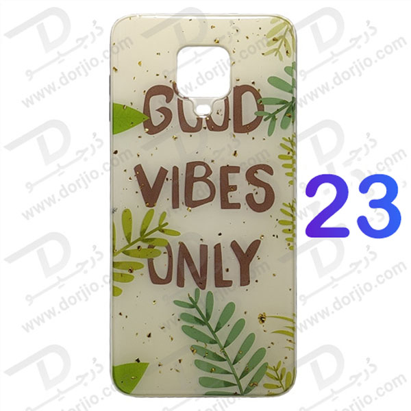 قاب طرحدار شیائومی ردمی نوت 9 پرو