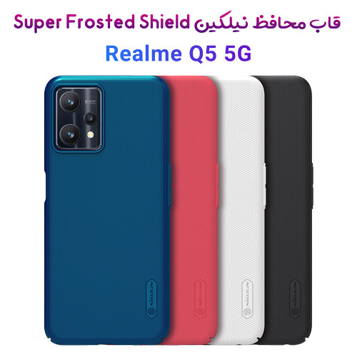 قاب محافظ نیلکین ریلمی Super Frosted Shield Realme Q5 5G