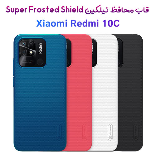 قاب محافظ نیلکین شیائومی Super Frosted Shield Redmi 10C