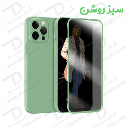 قاب و گلس حریم شخصی iPhone 13 Pro مدل Green 360 Carsaca Plus Case with Privacy Glass