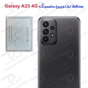 137117محافظ لنز شیشه‌ ای دوربین سامسونگ Galaxy A23 4G