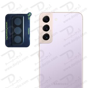 محافظ لنز شیشه ای سامسونگ Galaxy S22 Plus مارک Mietubl