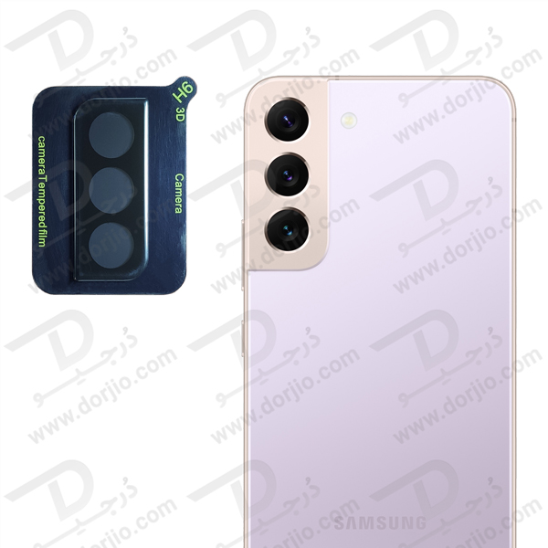 محافظ لنز شیشه ای سامسونگ Galaxy S22 Plus مارک Mietubl