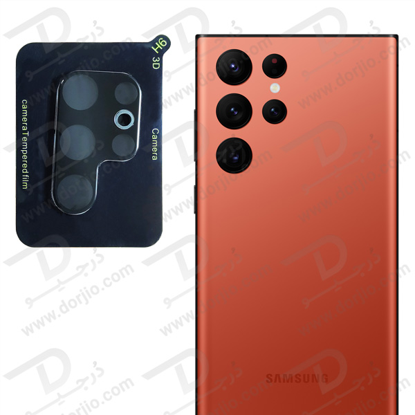 محافظ لنز شیشه ای سامسونگ Galaxy S22 Ultra مارک Mietubl