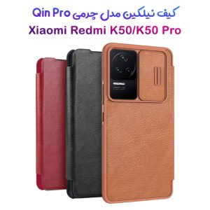 133951کیف چرمی نیلکین سامسونگ Qin Pro Leather Case Redmi K50-K50 Pro