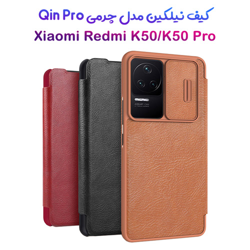 کیف چرمی نیلکین سامسونگ Qin Pro Leather Case Redmi K50-K50 Pro