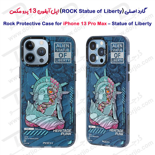 گارد اصلی ROCK آیفون 13 پرو مکس مدل Statue of Liberty