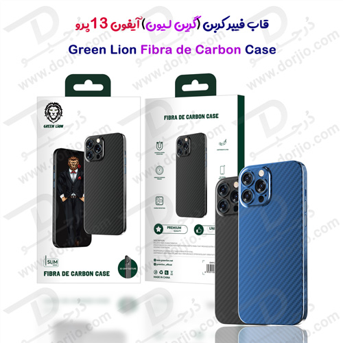 گارد فیبر کربن iPhone 13 Pro مدل Green Fibra de Carbon