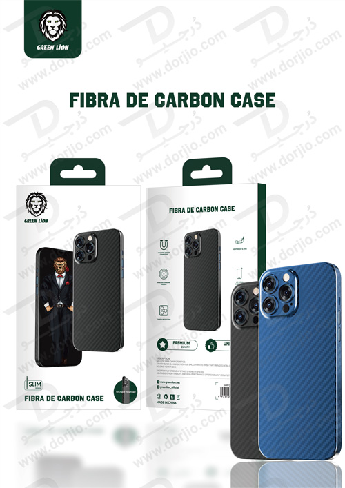 گارد فیبر کربن iPhone 13 Pro مدل Green Fibra de Carbon