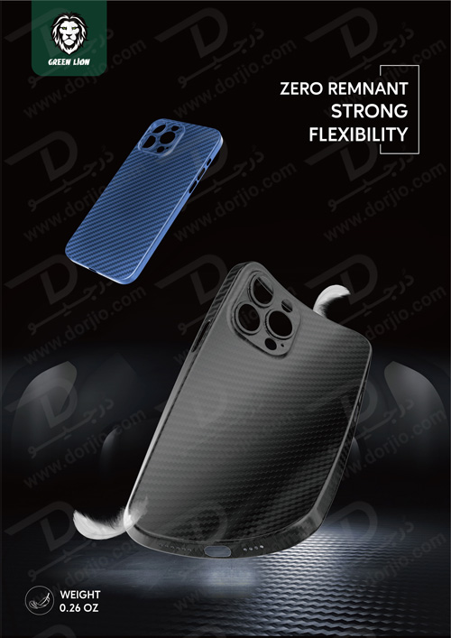 گارد فیبر کربن iPhone 13 Pro مدل Green Fibra de Carbon