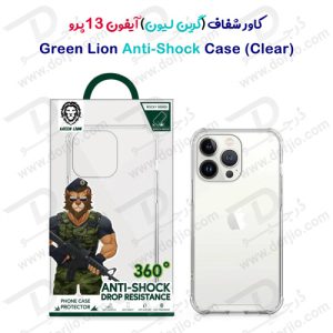 132646گارد محافظ شفاف iPhone 13 Pro مدل Green Anti-Shock