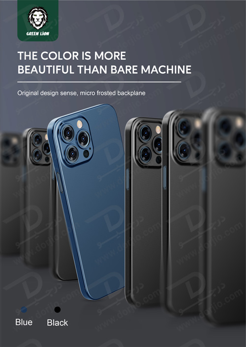 گارد محافظ گوشی iPhone 13 Pro Max مدل Green Comodo Case