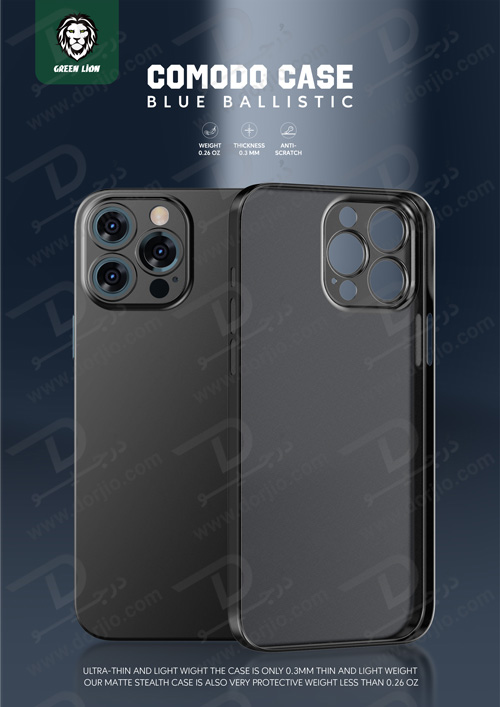 گارد محافظ گوشی iPhone 13 Pro Max مدل Green Comodo Case