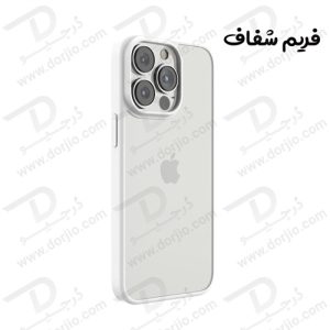 گارد هیبریدی پلاس شفاف iPhone 13 Pro مدل Green Hybrid Plus HD