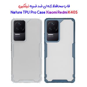 133955گارد ژله ‌ای نیلکین شیائومی Nature TPU Pro Case Redmi K40S