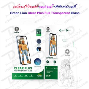 گلس تمام شفاف iPhone 13 Pro Max مدل Green Clear Plus Full Transparent Glass