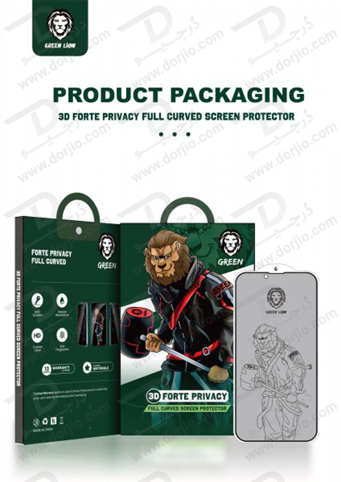 گلس حریم شخصی iPhone 13 مدل Green 3D Forte Privacy Glass Full Curved