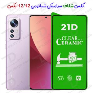 گلس شفاف سرامیکی شیائومی Xiaomi 12-12X