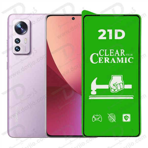 گلس شفاف سرامیکی شیائومی Xiaomi 12-12X