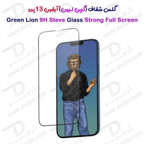 گلس شفاف گرین iPhone 13 Pro مدل 9H Steve Glass Strong Full