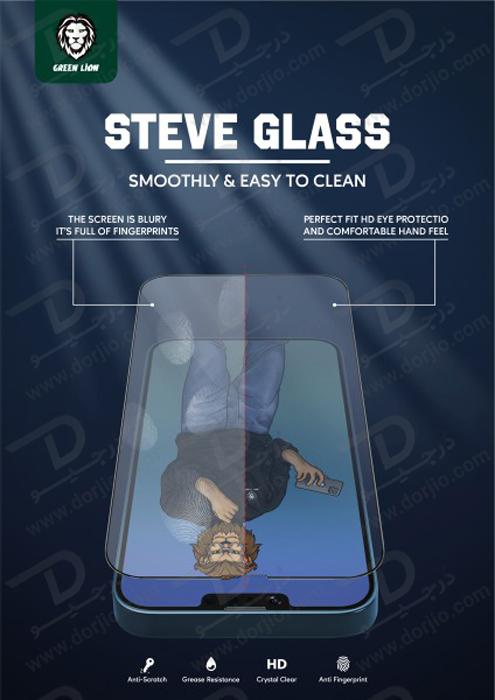 گلس شفاف گرین iPhone 13 Pro مدل 9H Steve Glass Strong Full
