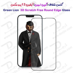 گلس شفاف گرین iPhone 13 Pro Max مدل 3D Scratch Free Round Edge Glass