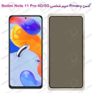 135482گلس Privacy حریم شخصی شیائومی Redmi Note 11 Pro 4G-5G