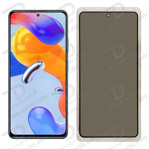 گلس Privacy حریم شخصی شیائومی Redmi Note 11 Pro 4G-5G