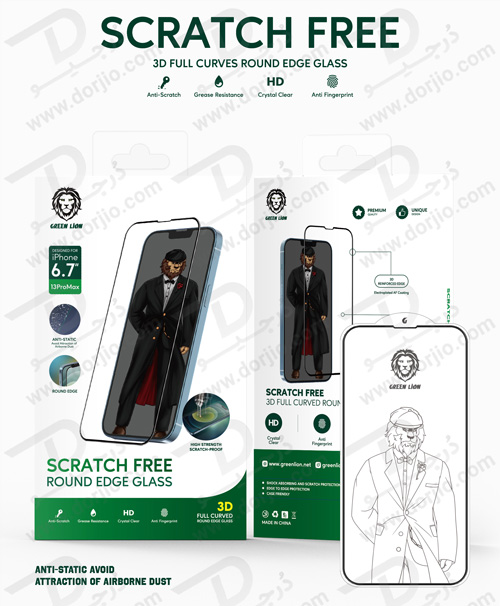 گلس شفاف گرین iPhone 13 مدل 3D Scratch Free Round Edge Glass