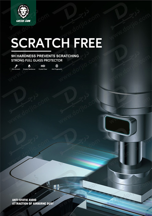 گلس شفاف گرین iPhone 13 مدل 3D Scratch Free Round Edge Glass